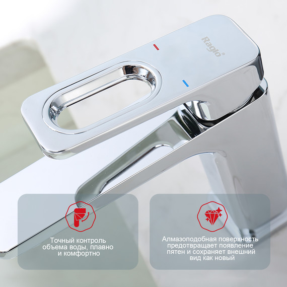 Смеситель для раковины Raglo R51.10, хром - фото 4