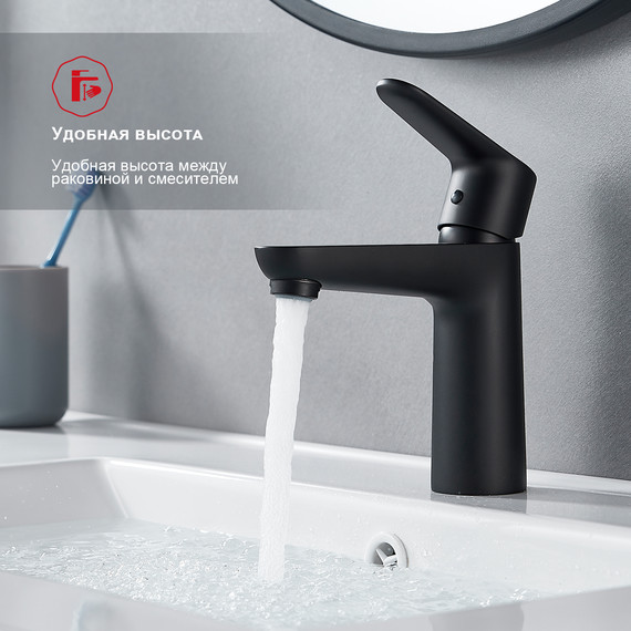 Смеситель для раковины Raglo R31.10.06, чёрный - фото 6