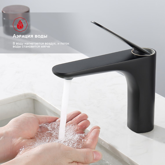 Смеситель для раковины Raglo R21.10.06, чёрный - фото 5