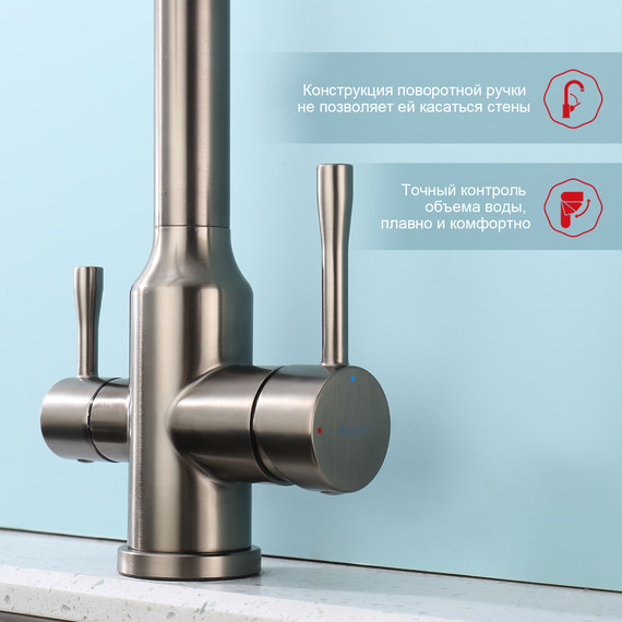 Смеситель для кухни Raglo R81.63.09, графит - фото 5