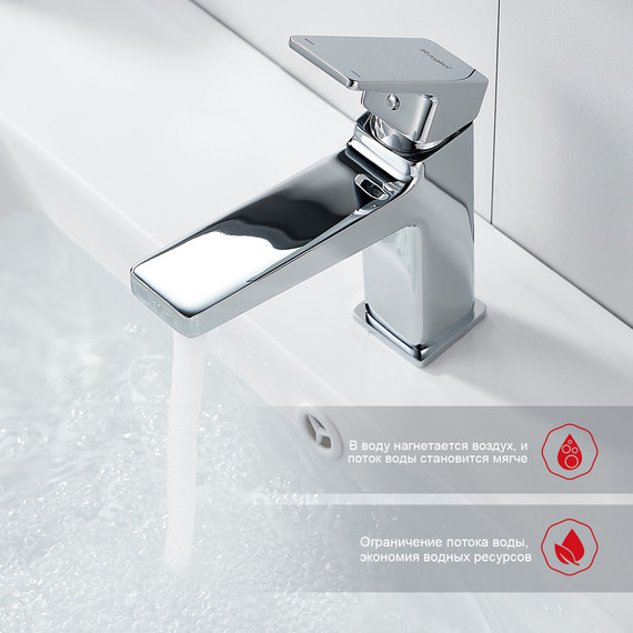 Смеситель для раковины Raglo R30.10, хром - фото 4