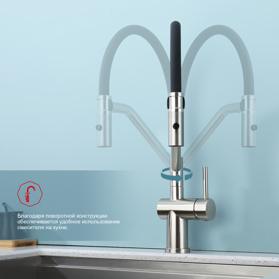 Смеситель для кухни Raglo R86.41.05, сатин - фото 8