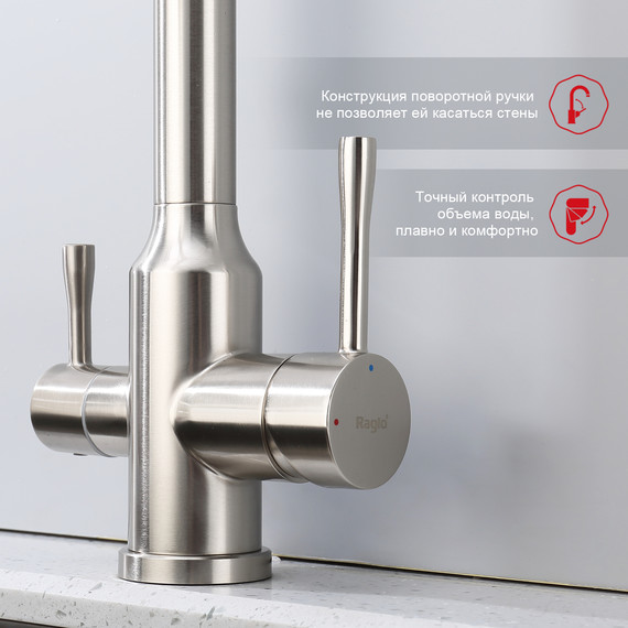 Смеситель для кухни Raglo R81.63.05, сатин - фото 5