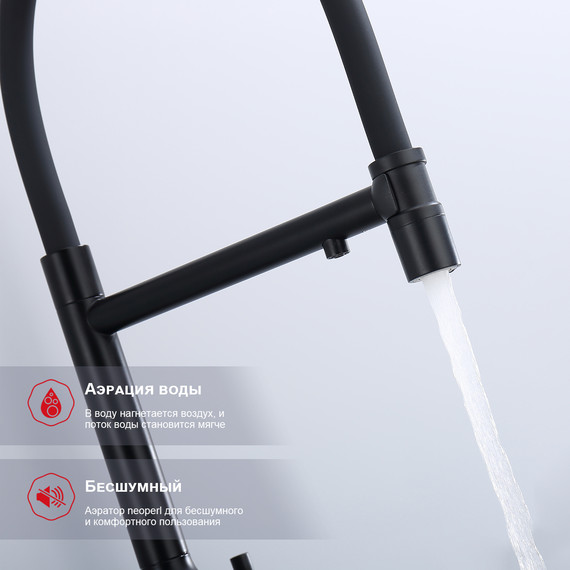 Смеситель для кухни Raglo R81.63.06, чёрный - фото 9