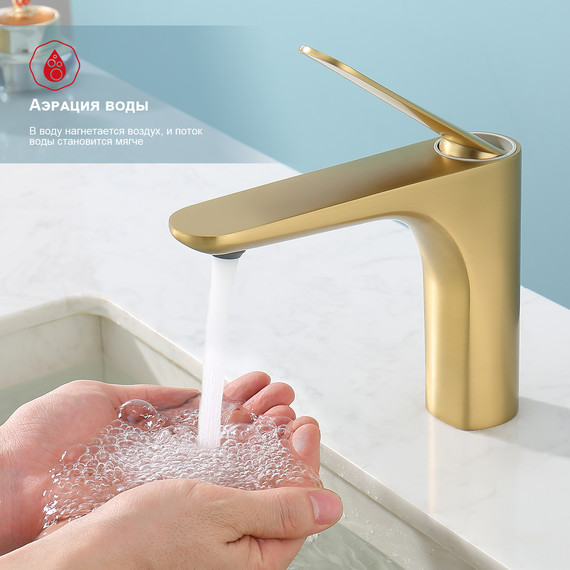 Смеситель для раковины Raglo R21.10.03, золотой сатин - фото 5