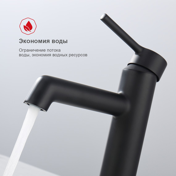 Смеситель для раковины Raglo R20.10.06, чёрный - фото 4