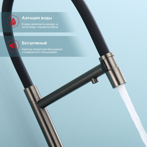 Смеситель для кухни Raglo R81.63.09, графит - фото 9