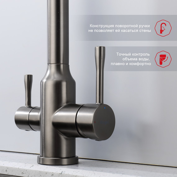 Смеситель для кухни Raglo R81.61.09, графит - фото 6