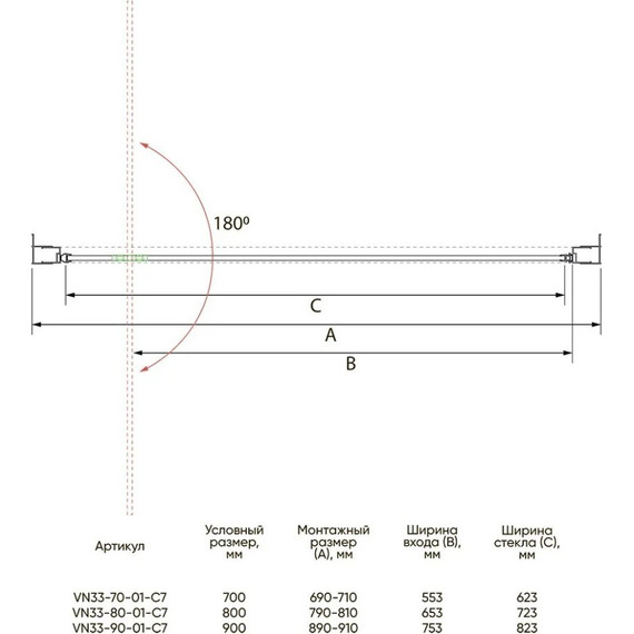 Душевая дверь Veconi Vianno 90 см VN33R-90-06-C7, хром/матовое - фото 4