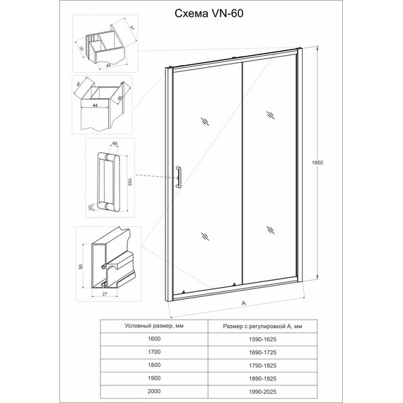 Душевая дверь Veconi Vianno 160 см VN60B-160-01-C5, чёрный/прозрачное - фото 3