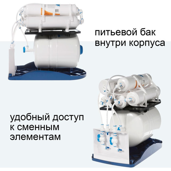 Фильтр обратного осмоса Atoll Sailboat A-575 STDA - фото 2