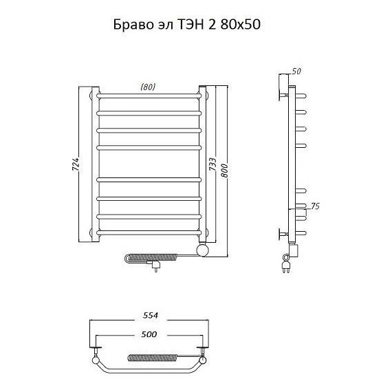 Полотенцесушитель электрический Тругор Браво эл ТЭН 2 П8 500х800 мм (возможность скрытого подключения) 00-00018393 - фото 4