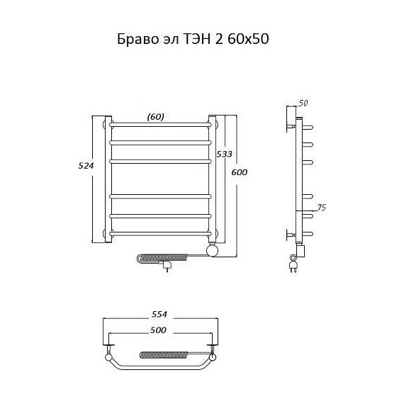 Полотенцесушитель электрический Тругор Браво эл ТЭН 2 П6 500х600 мм (возможность скрытого подключения) 00-00018396 - фото 4