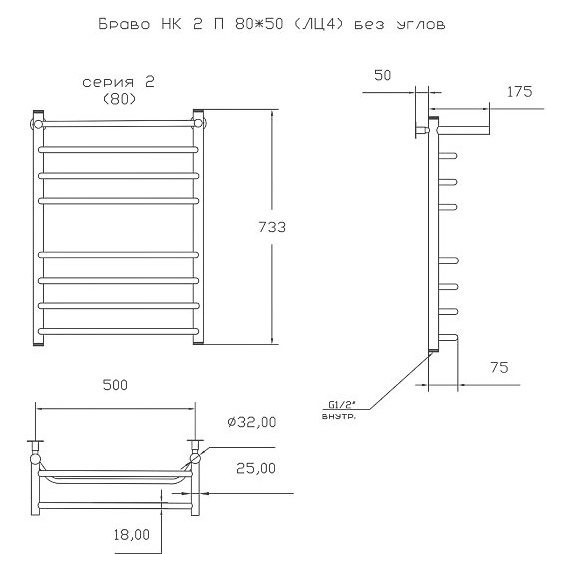 Полотенцесушитель водяной Тругор Браво НК 2 с полкой П8 500x1000 мм 00-00021824 - фото 5