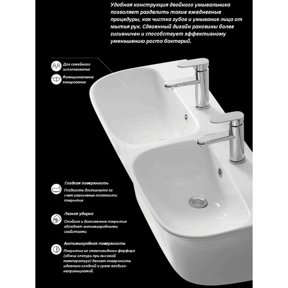 Раковина подвесная двойная CeramaLux 68 см A1009 - фото 3