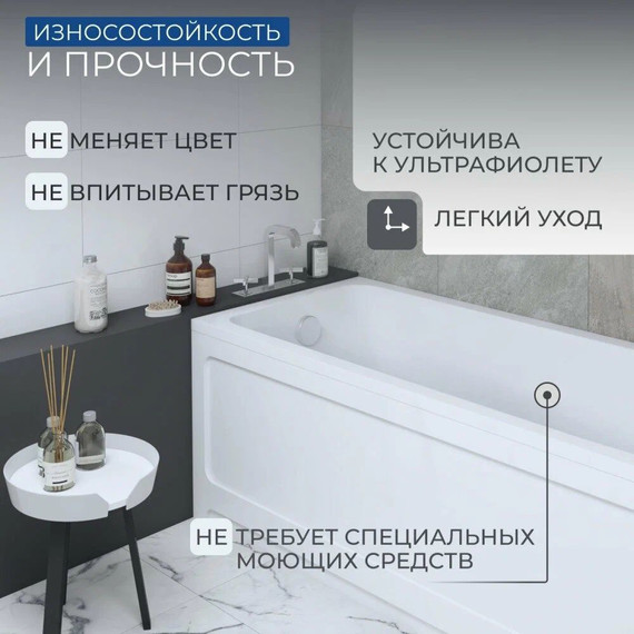 Ванна акриловая Aquatek Мия 140х70 см MIY140-0000001, Размер - мм: 1400х700 - фото, картинка 8 Ванна акриловая Aquatek Мия 140х70 см MIY140-0000001, Размер - мм: 1400х700 - фото 8