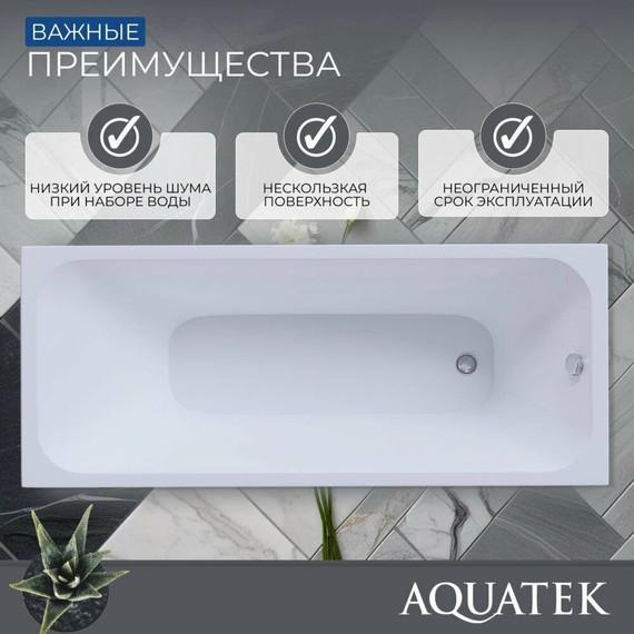Ванна акриловая Aquatek Мия 180х70 см MIY180-0000007, Размер - мм: 1800х700 - фото 