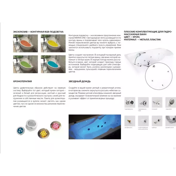 Ванна акриловая 1Marka Taormina 180x90 см - фото 13