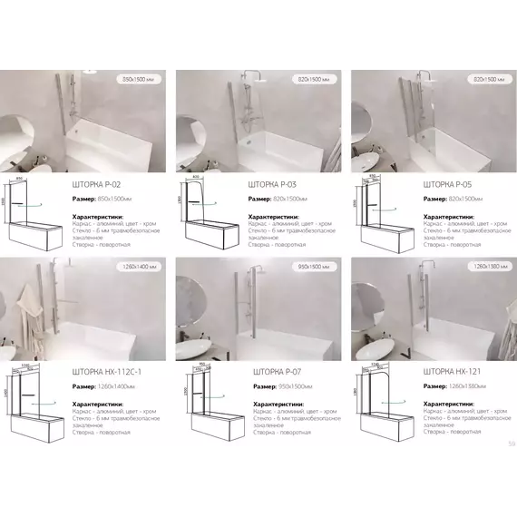 Ванна акриловая 1Marka Elegance 160x70 см, Размер - мм: 1600х700 - фото 12