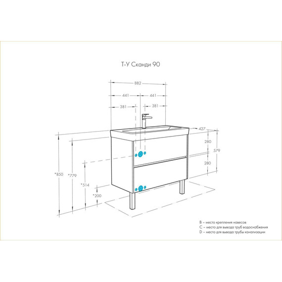 Тумба подвесная с раковиной Акватон Сканди 80 см 1A283001SDB20, белый/дуб верона - фото 12