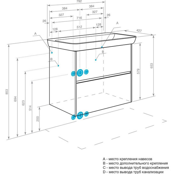 Тумба подвесная с раковиной Акватон Сканди 80 см 1A283001SDZ90, белый/дуб рустикальный - фото 15