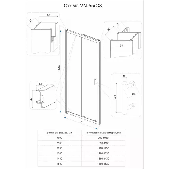 Душевая дверь Veconi 110 см VN55BT-110-05-C8, чёрный матовый/тонированное - фото 2