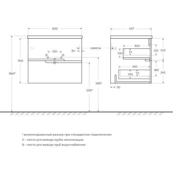 Тумба подвесная с раковиной Cezares DUET-N-600-2C-SO-BL 60 см (раковина CZR-8095-60) bianco lucido - фото 8