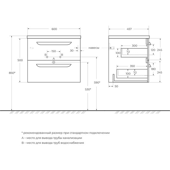 Тумба подвесная с раковиной Cezares ECO-CER-N-600-2C-SO-BL 60 см (раковина CZR-8095-60) bianco lucido - фото 15