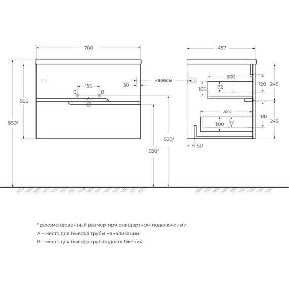 Тумба подвесная с раковиной Cezares DUET-N-700-2C-SO-BL 70 см (раковина CZR-8095-70) bianco lucido - фото 8