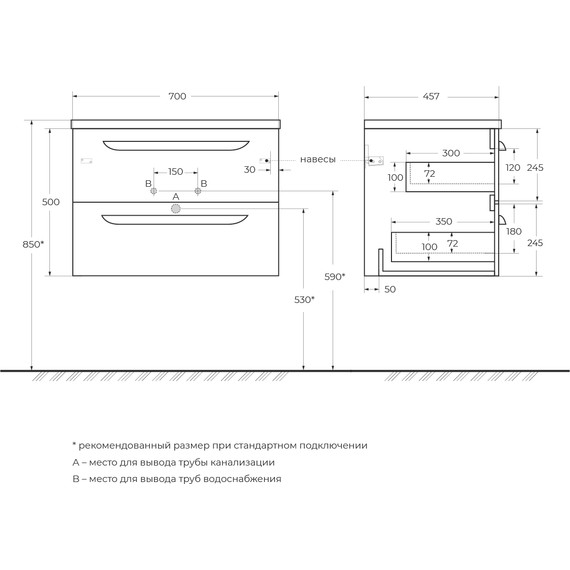 Тумба подвесная с раковиной Cezares ECO-CER-N-700-2C-SO-BL 70 см (раковина CZR-8095-70) bianco lucido - фото 15