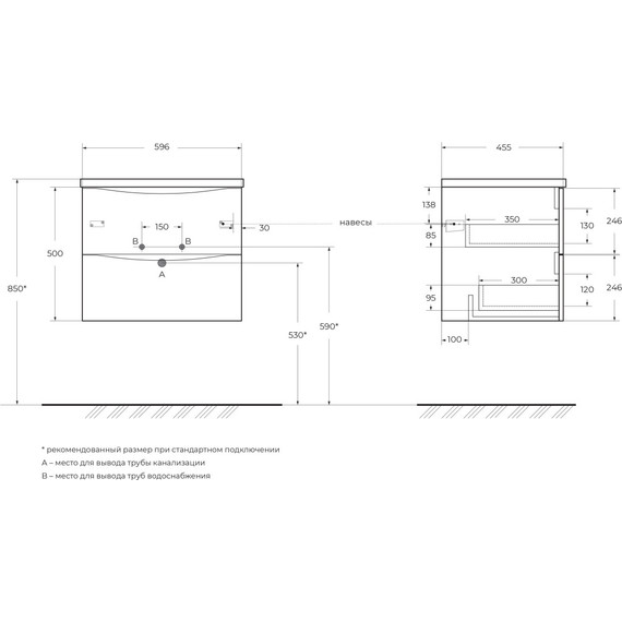 Тумба подвесная с раковиной BelBagno MARINO-CER-N-600-2C-SO-NL-P 60 см, nero lucido - фото 4