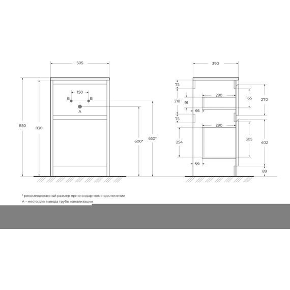 Тумба напольная с раковиной BelBagno KRAFT39-500/390-2C-PIA-RT 50 см (раковина BB-8099-3-50) rovere tabacco, Цвет фасада: Rovere Tabacco - фото 3