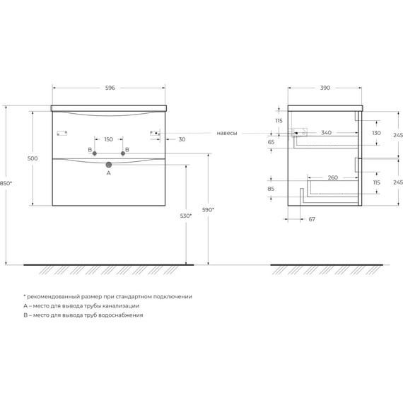 Тумба подвесная с раковиной BelBagno MARINO-CER-MINI-600-2C-SO-WO-P 60 см, rovere bianco - фото 4
