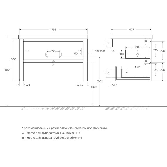 Тумба подвесная с раковиной Cezares RELAX-800-2C-SO-BL 80 см (раковина CZR-800/480-LV-MR-NV) bianco lucido - фото 7
