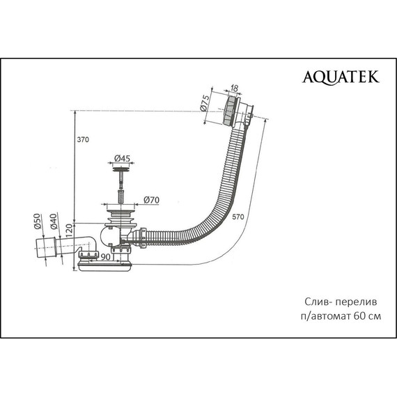 Слив-перелив полуавтомат для ванны Aquatek 60 см ST-0000128, белый матовый - фото, картинка 2 Слив-перелив полуавтомат для ванны Aquatek 60 см ST-0000128, белый матовый - фото 2