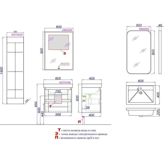 Тумба подвесная с раковиной Aqwella Astrid 60 см AST0106DD, дуб давос - фото 5