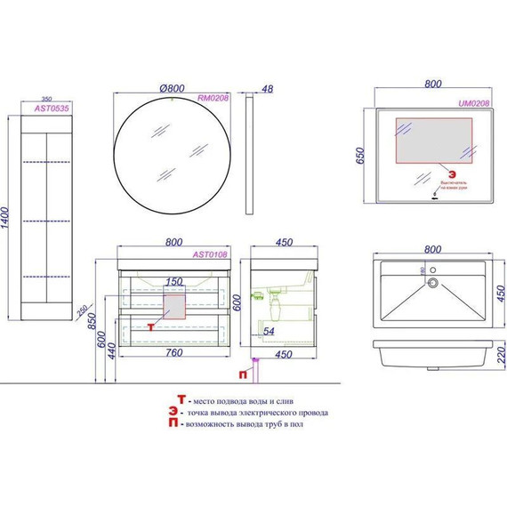 Тумба подвесная с раковиной Aqwella Astrid 80 см AST0108DD, дуб давос - фото 7