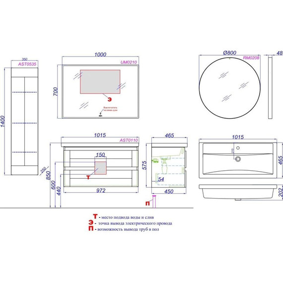 Тумба подвесная с раковиной Aqwella Astrid 100 см AST0110DD, дуб давос - фото 5