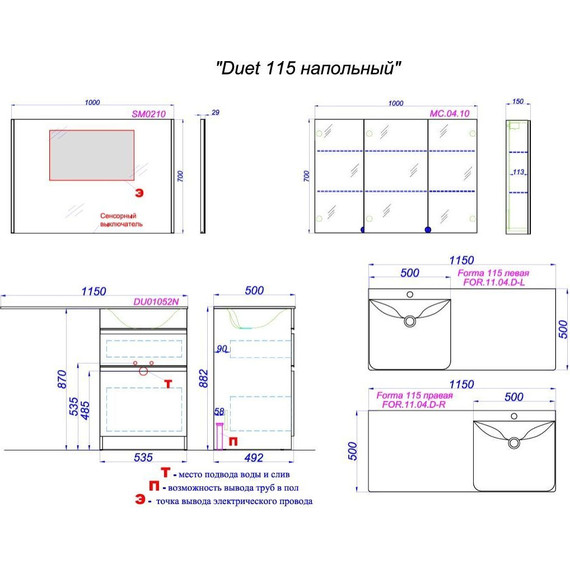 Тумба подвесная с раковиной Aqwella Duet 115 см DU01052NL, белый - фото, картинка 6 Тумба подвесная с раковиной Aqwella Duet 115 см DU01052NL, белый - фото 6