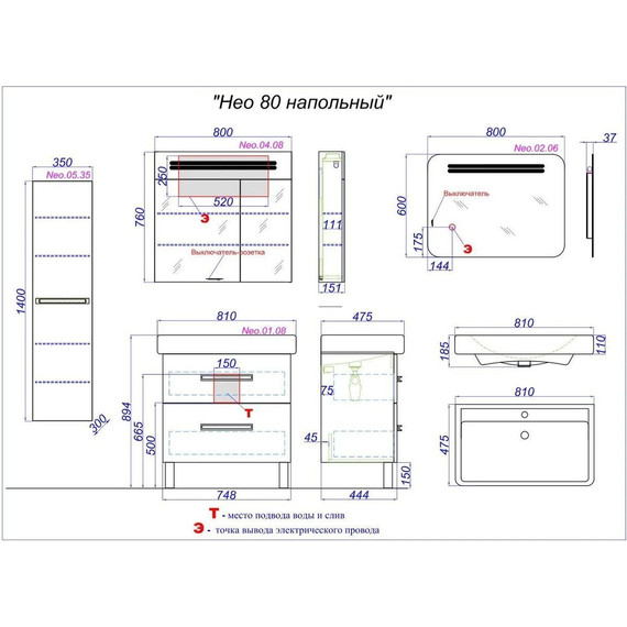 Тумба напольная с раковиной Aqwella Нео 80 см NEO0108, белый - фото, картинка 4 Тумба напольная с раковиной Aqwella Нео 80 см NEO0108, белый - фото 4