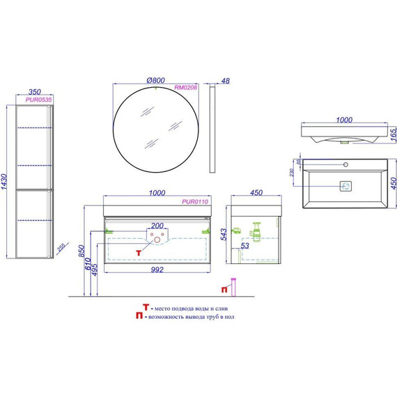 Тумба подвесная с раковиной Aqwella Pure 100 см PUR0110ST, серый туман, Цвет фасада: Серый туман - фото 3