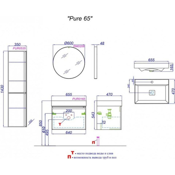 Тумба подвесная с раковиной Aqwella Pure 65 см PUR0165KS, капучино светллый, Цвет фасада: бежевый - фото 3