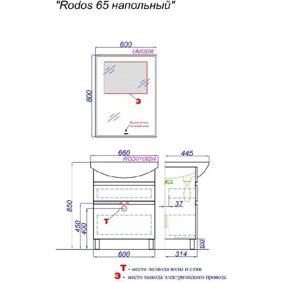 Тумба напольная с раковиной Aqwella Rodos 65 см ROD01062N, белый - фото 5