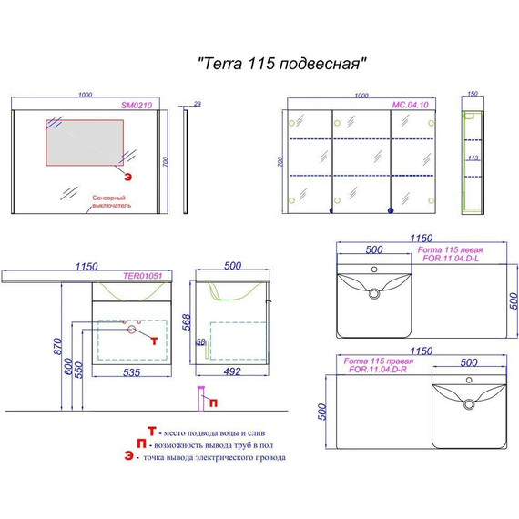 Тумба подвесная с раковиной Aqwella Terra 115 см TER01051DBR, дуб балтийский - фото 6