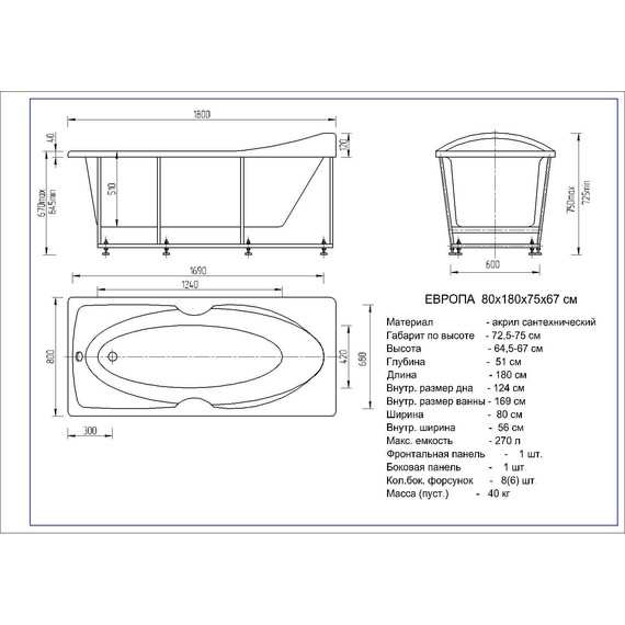 Ванна акриловая Aquatek Европа 180x80 см EVR180-0000006 - фото, картинка 4 Ванна акриловая Aquatek Европа 180x80 см EVR180-0000006 - фото 4