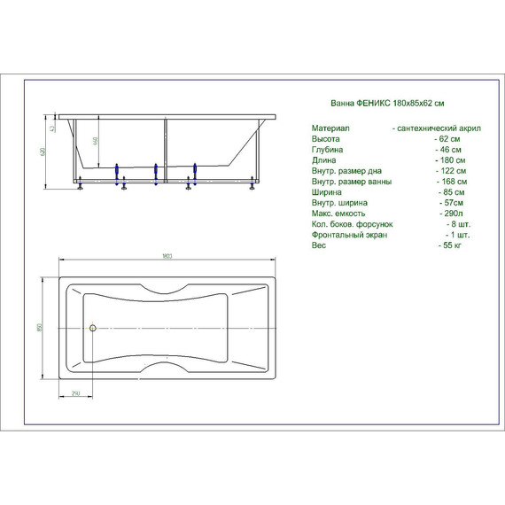 Ванна акриловая Aquatek Феникс 180х85 см FEN180-0000083, Размер - мм: 1800х850 - фото, картинка 4 Ванна акриловая Aquatek Феникс 180х85 см FEN180-0000083, Размер - мм: 1800х850 - фото 4