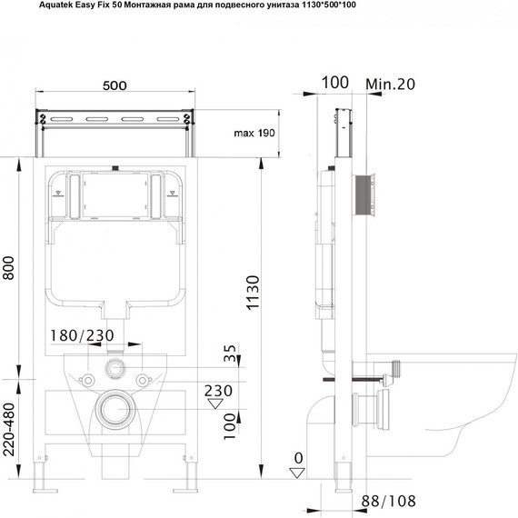 Инсталляция для унитаза Aquatek Easy Fix 50 1130х500х100 мм INS-0000010 (звукоизоляционная прокладка и крепление к стене в комплекте) - фото 9