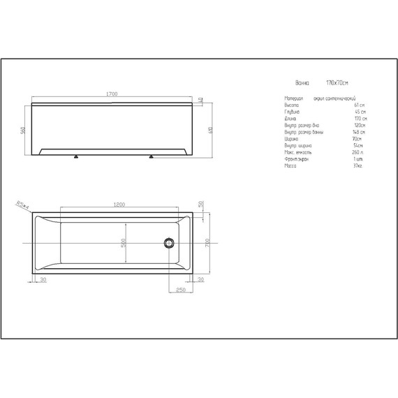Ванна акриловая Aquatek Лайма 170х70 см LAI170-0000001, Размер - мм: 1700х700 - фото 9