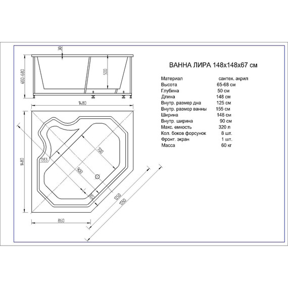 Ванна акриловая Aquatek Лира 150х150 см LIR150-0000011 - фото, картинка 4 Ванна акриловая Aquatek Лира 150х150 см LIR150-0000011 - фото 4