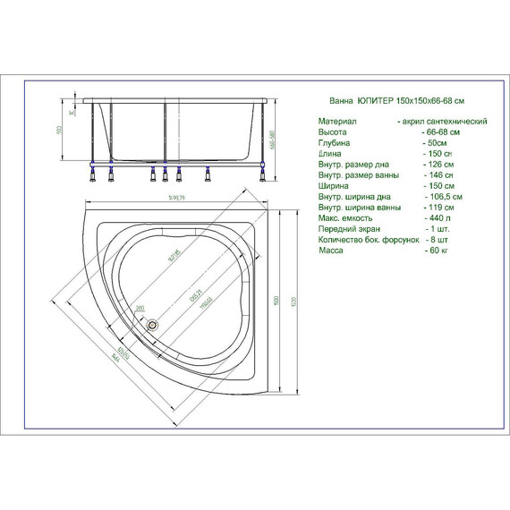Ванна акриловая Aquatek Юпитер 150х150 см UPT150-0000046 - фото, картинка 4 Ванна акриловая Aquatek Юпитер 150х150 см UPT150-0000046 - фото 4